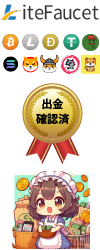 litefaucet
